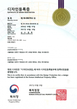 Design Registration Certificate