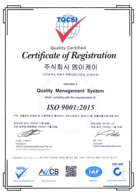 ISO 9001_2015